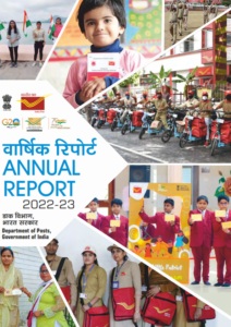 Annual Report