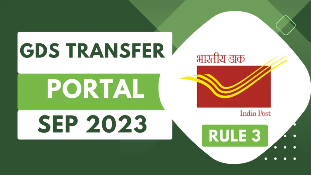 GDS Rule 3 Transfer List PDF 2023