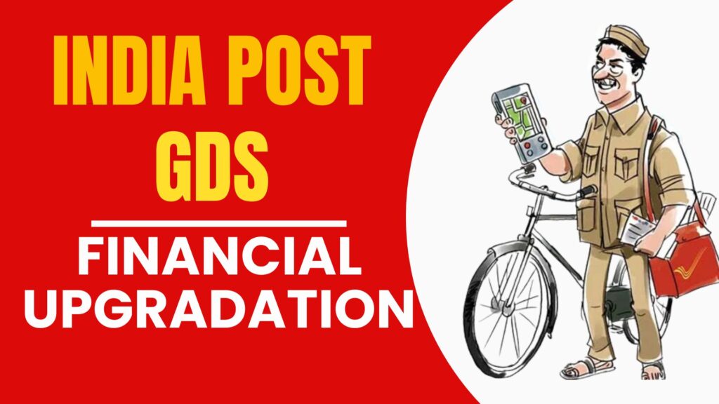 GDS Financial Upgradation Scheme 2024