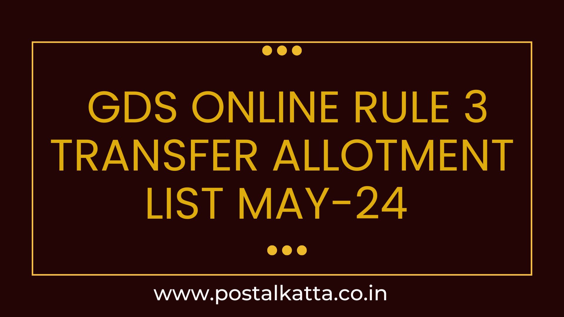 GDS Rule3 Online Transfer Allotment List( May 24) 2024 Download All