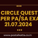 GDS to PA/SA Question Paper