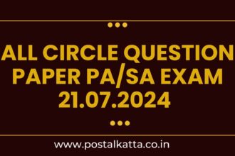 GDS to PA/SA Question Paper