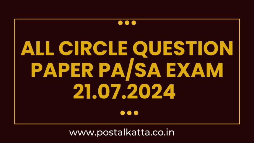 GDS to PA/SA Question Paper